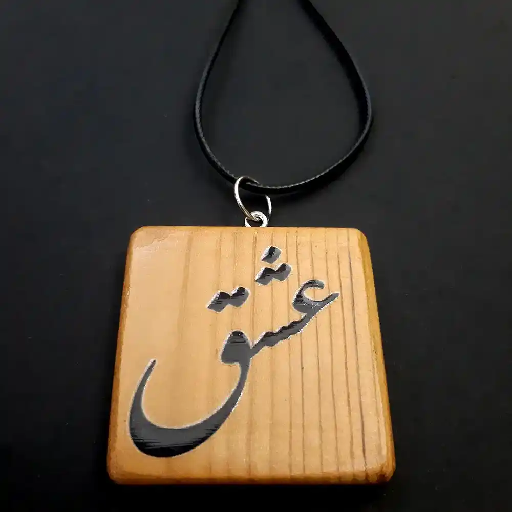 Hima-GA-1008-01.webp گردنبند خشتی عشق
