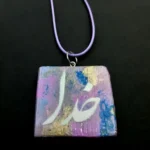 گردنبند آبستره خشتی خدا
