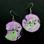 گوشواره چوبی گرد تا ابد