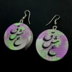 گوشواره گرد عشق حروف جدا