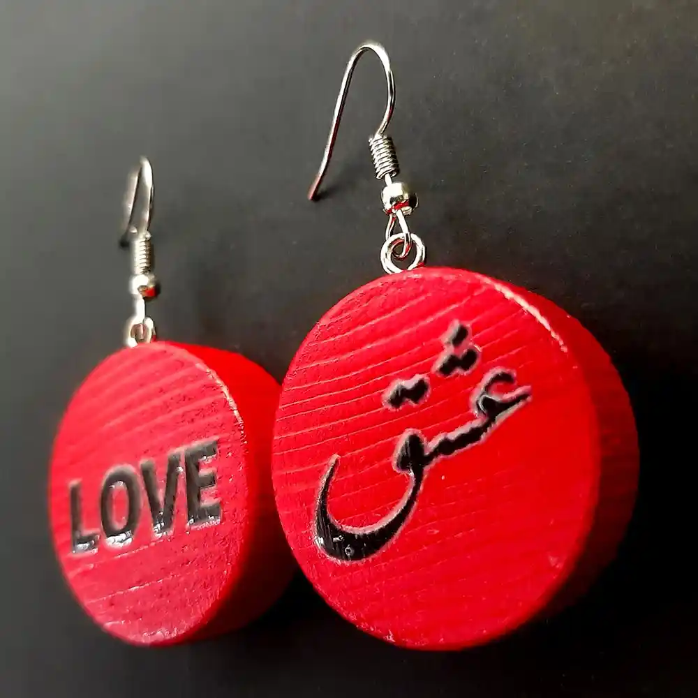 Hima-GO-1059-01.webp گوشواره گرد Love - Image 1