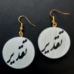 گوشواره گرد چوبی تقدیر