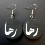 گوشواره گرد رها