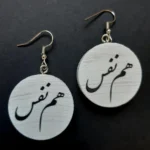 گوشواره گرد هم نفس