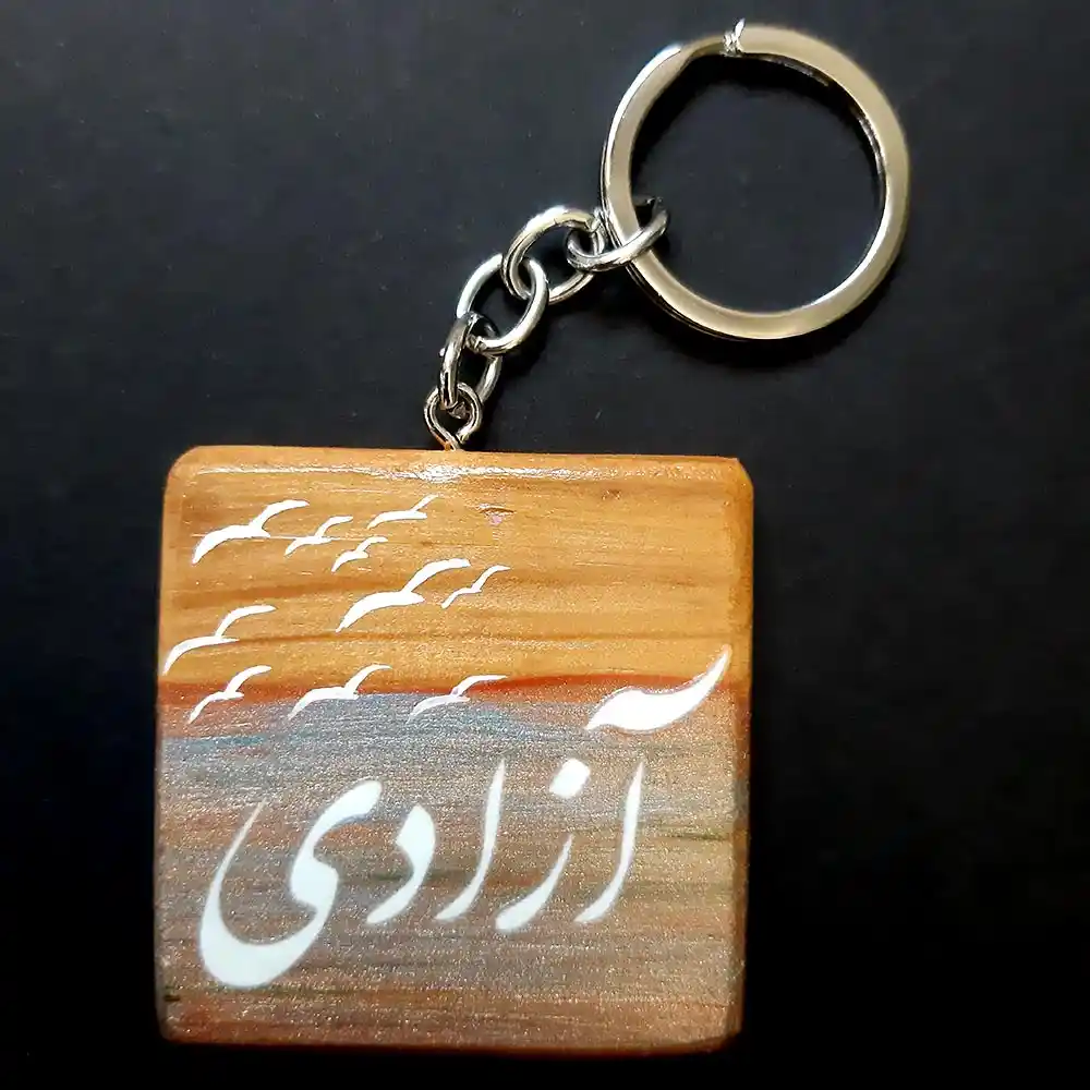 Hima-JA-1016-01.webp جاکلیدی چوبی آزادی - Image 1