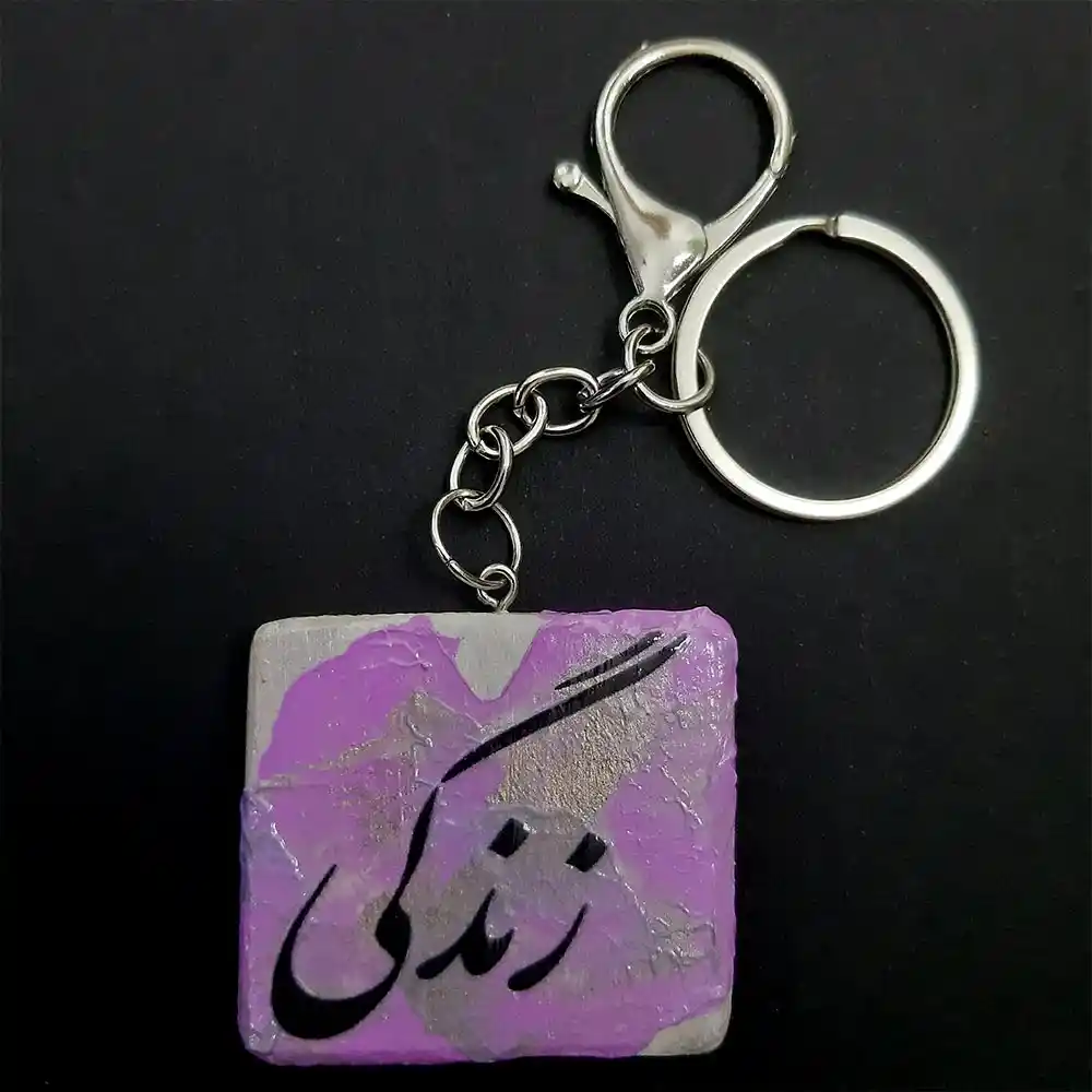 Hima-JA-1022-01.webp جاکلیدی خشتی زندگی - Image 1