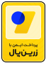 زرین پال